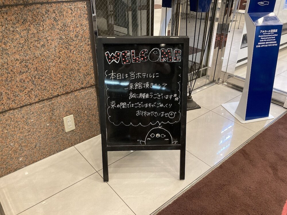 施設の正面