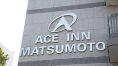 エースイン松本