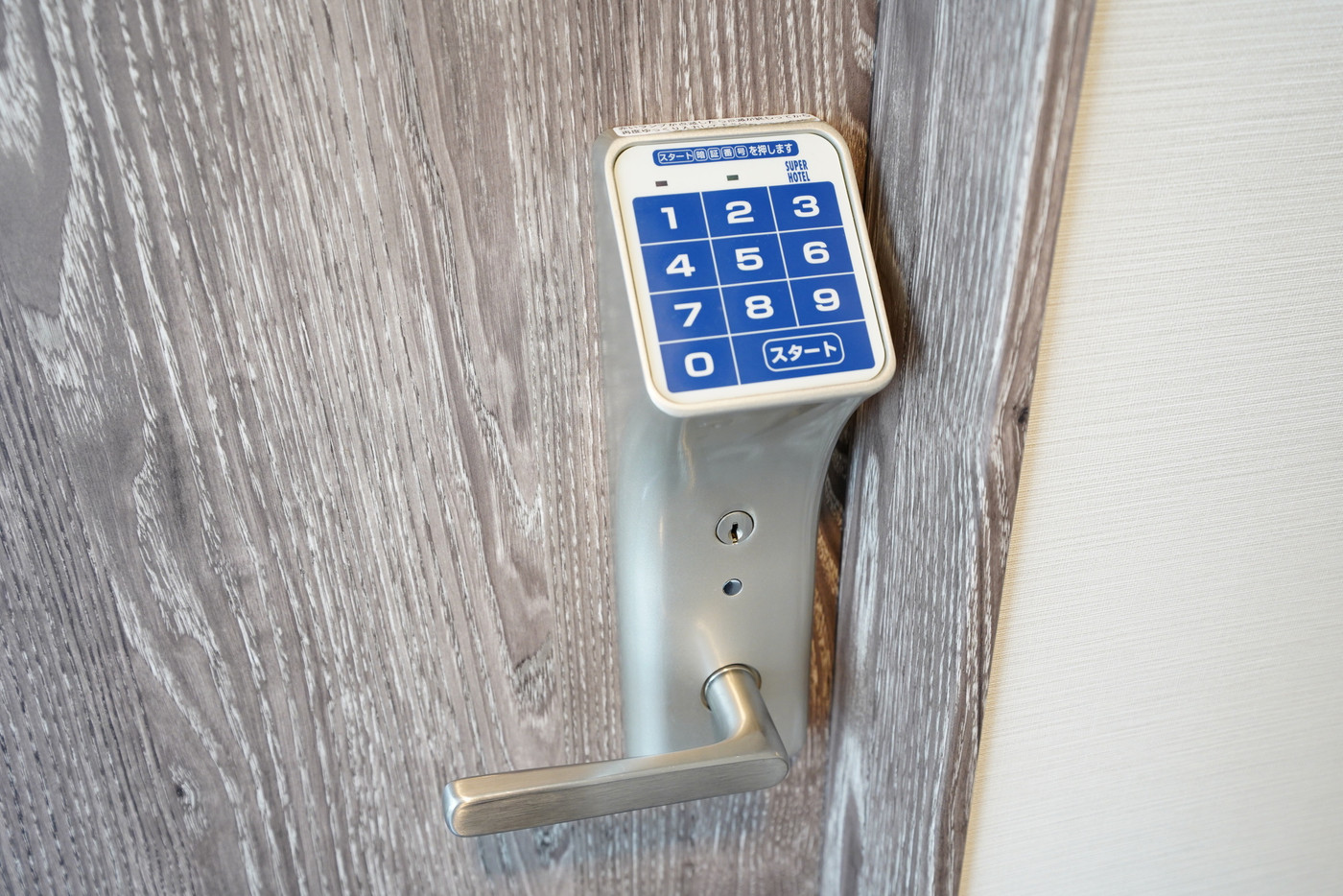 ナチュラルで温かみのあるお部屋へ2102088