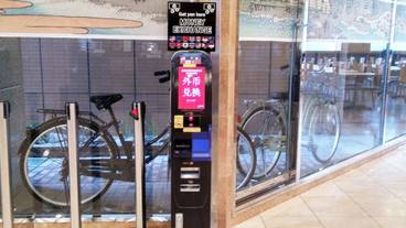 施設内の設備 / 5