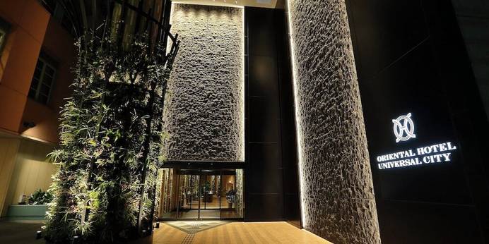 オリエンタルホテル ユニバーサル・シティ（大阪府 シティホテル） / 1