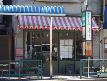 「大平製パン」 外観 81034372 店舗外観