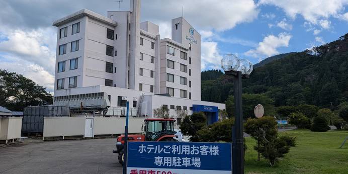 田沢湖ローズパークホテル（秋田県 リゾートホテル） / 1