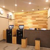 天然温泉 常呂川の湯 ドーミーイン北見（北海道 ビジネスホテル） / 2