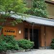 道後温泉 大和屋本店