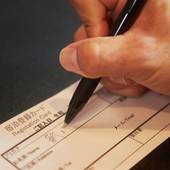 ホテルハンビーリゾート（沖縄県 ペンション） / 3