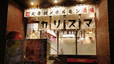 レストラン / 19