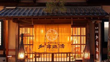 外観 / 3