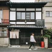 蓮華庵（京都府 町家） / 4