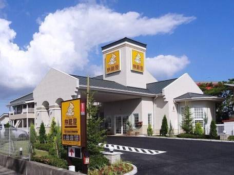 ファミリーロッジ旅籠屋・木更津港店 / 4