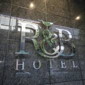 ワシントンR＆Bホテル新大阪北口（大阪府 ビジネスホテル） / 4