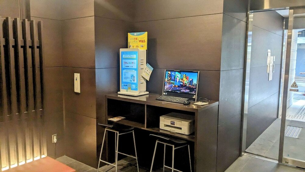 ビジネスセンター