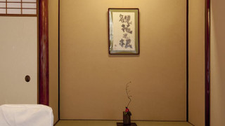 和室　デラックス　角部屋　2人部屋　専用トイレ付　ガーデンビュー　（梅）