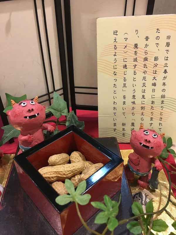 内装