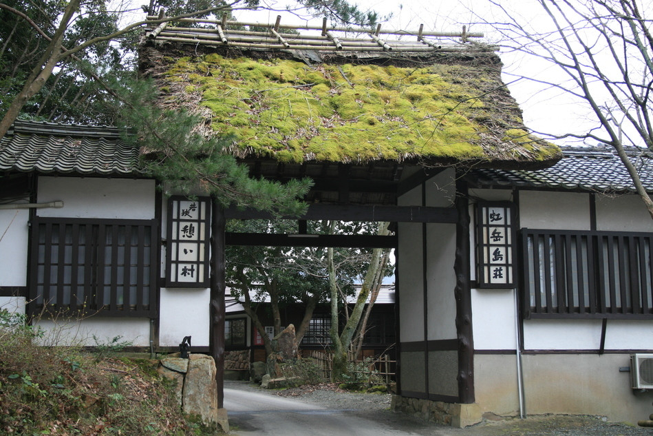 「虹岳島荘」 外観 25914658 茅葺屋根の門