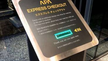 フロント / 3