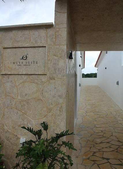 白い壁と赤い瓦屋根
沖縄リゾートの世界へ / 3