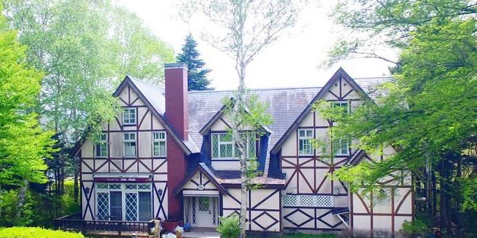 ペンション セントポーリア（山梨県北巨摩郡）（山梨県 ペンション） / 1