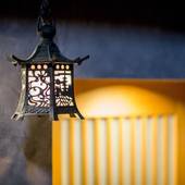 RESI STAY 祇園きよみず八坂庵（京都府 アパートメント） / 3