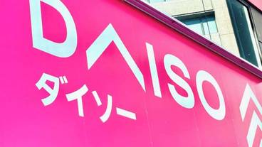シティ ビュー / 19