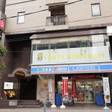 the b 三軒茶屋（ザビー さんげんぢゃや）