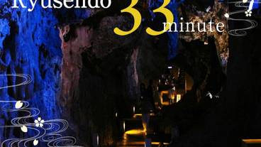 観光スポット / 1