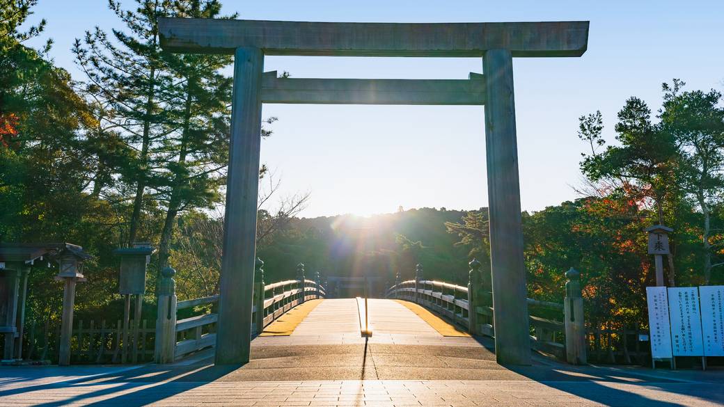 伊勢神宮 内宮の宇治橋 / 1