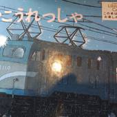 コンフォートホテル成田（千葉県 ビジネスホテル） / 3