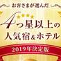 【ビジネス・イベント・コンサート・受験に便利】東京駅から2駅!御茶ノ水★お得がいい値☆素泊りプラン! | ホテル東京ガーデンパレス