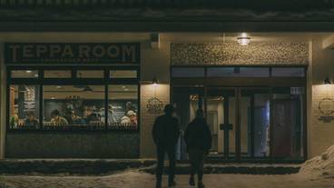 バー (施設内) / 14