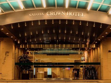 都心の天然温泉 名古屋クラウンホテル / 4