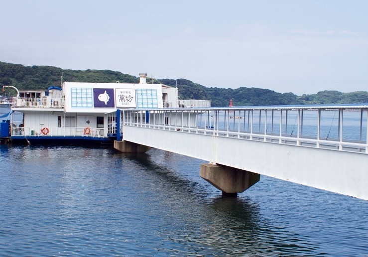 「海中魚処 萬坊」外観 637436 歩いて行って海中レストランへ♪