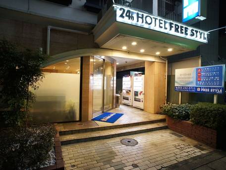 HOTEL FREE STYLE / 1