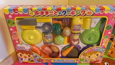 子供用の遊び場 - 屋内 / 5