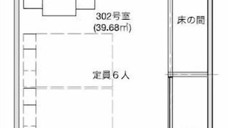 ツイン 禁煙 [楽湯付]
