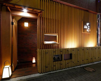 「赤坂かこい」 外観 80977351 