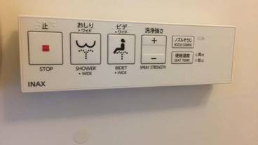 バスルーム / 21