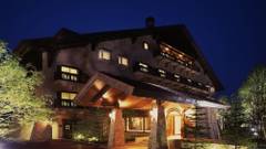 サンメンバーズひるがの