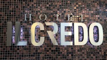 施設の入り口 / 9