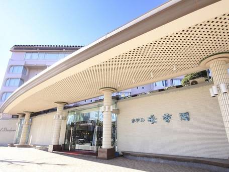 伊東温泉 ホテル暖香園 / 5