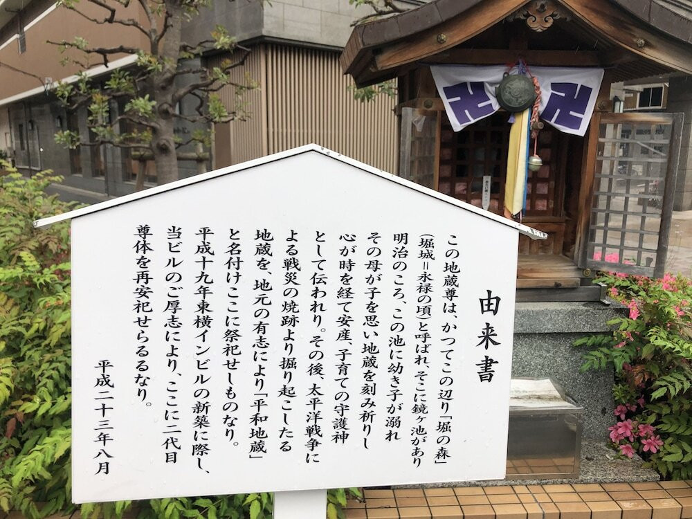 施設の敷地