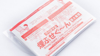 スタンダードルーム(2名利用)喫煙可