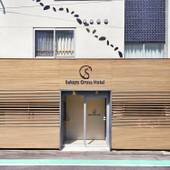 サクラクロスホテル上野御徒町(東京都 アパートメント) / 5