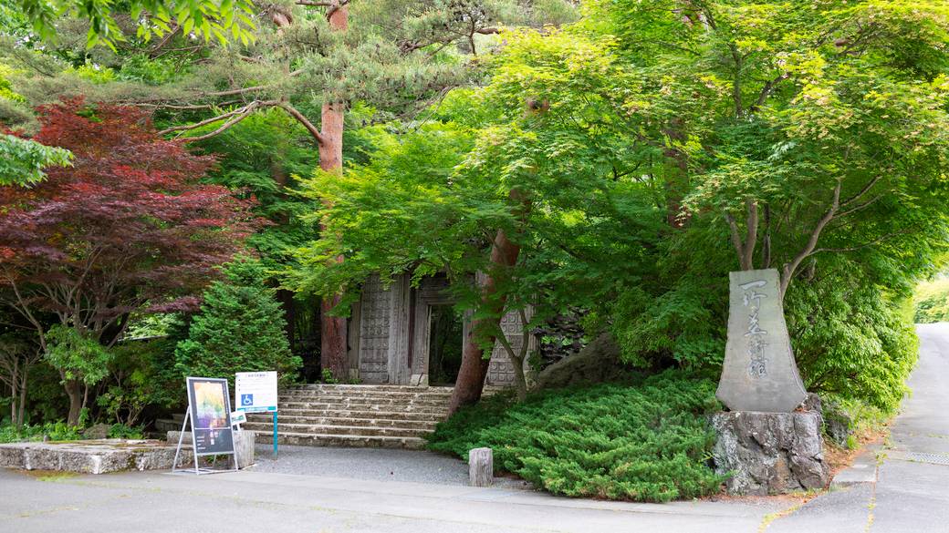 久保田一竹美術館 / 1