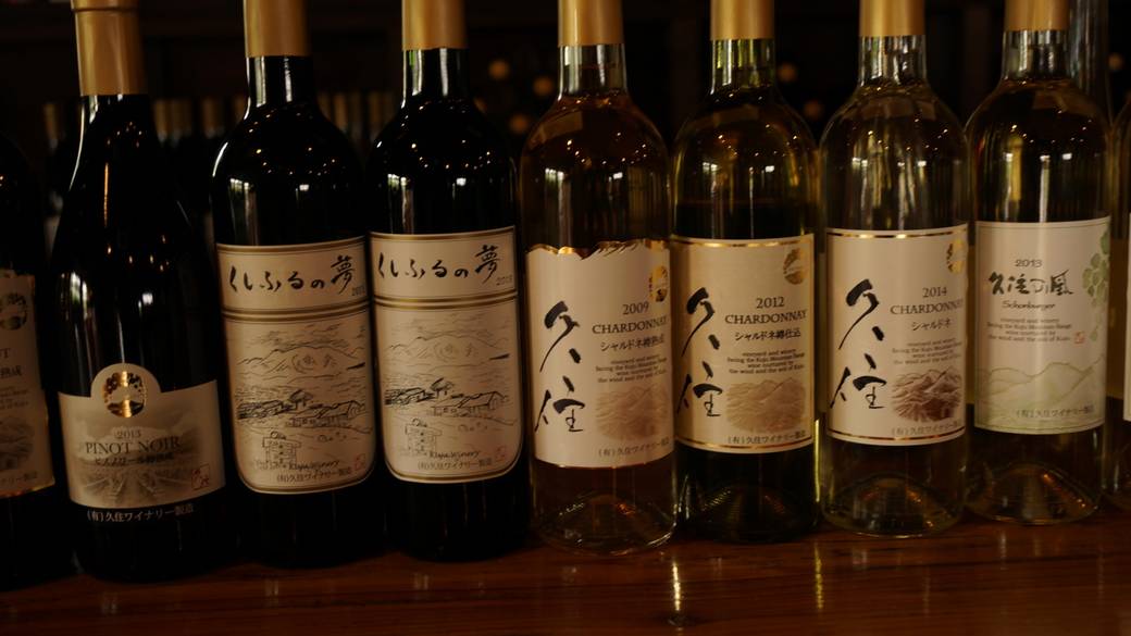 久住ワイナリーのワイン例 / 2