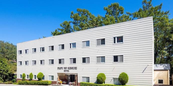 白馬ホテルパイプのけむり（長野県 リゾートホテル） / 1