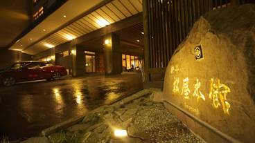 施設の敷地 / 14