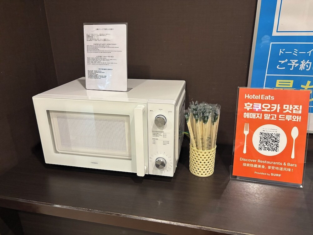 施設内の設備