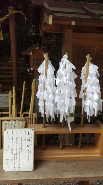 ５．大神神社（おおみわじんじゃ）1523925