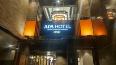 アパホテル 博多駅前2丁目